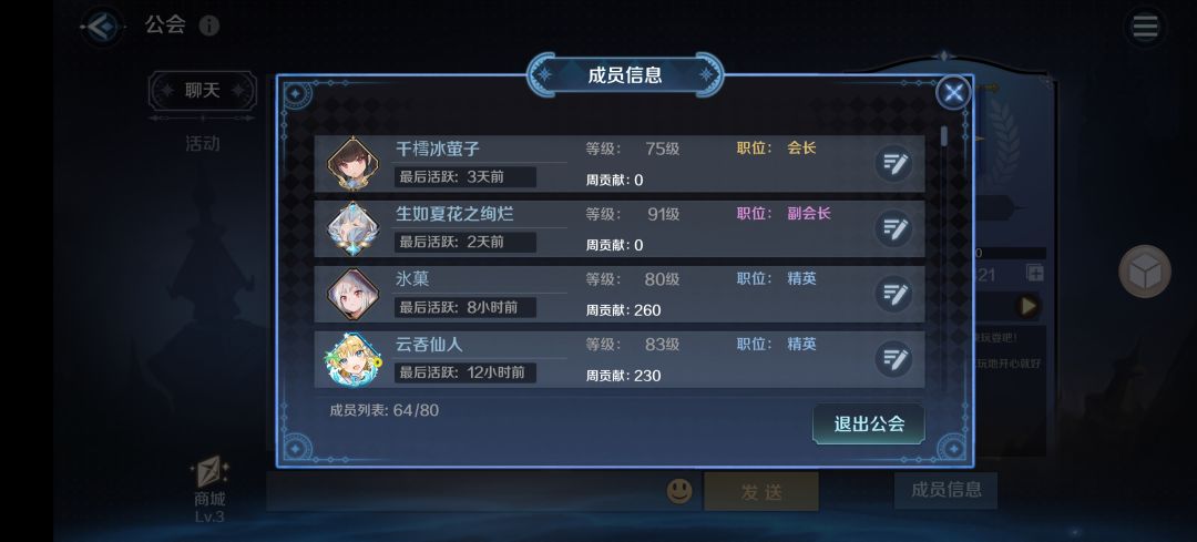 哦豁 1