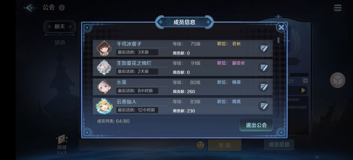 哦豁截图