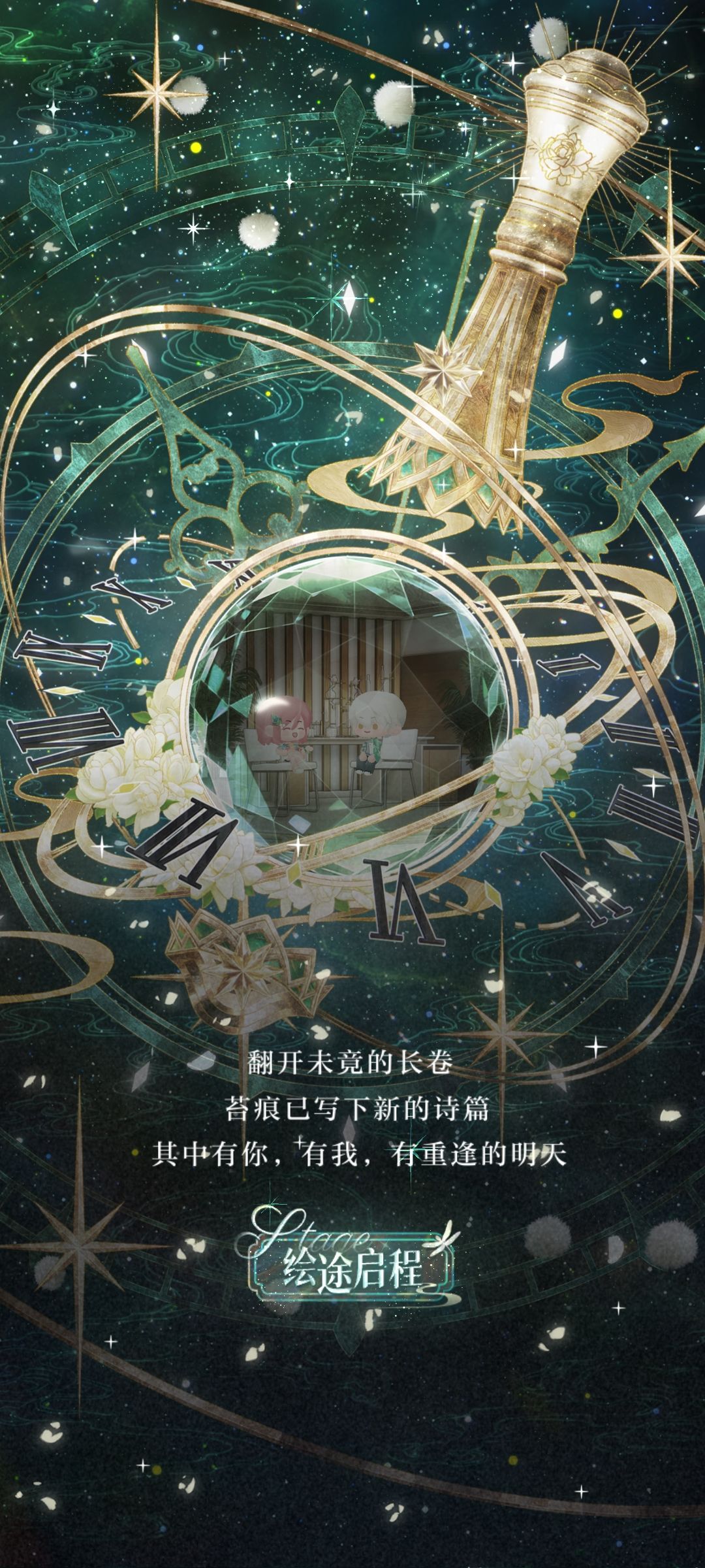 齐司礼生日快乐! 1