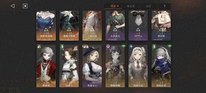 抽卡建议截图