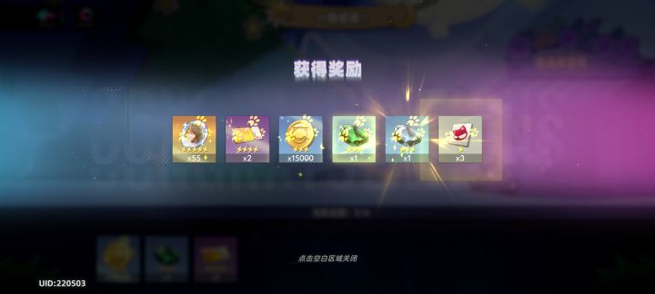 单抽还是好一点,重组器留着过年截图