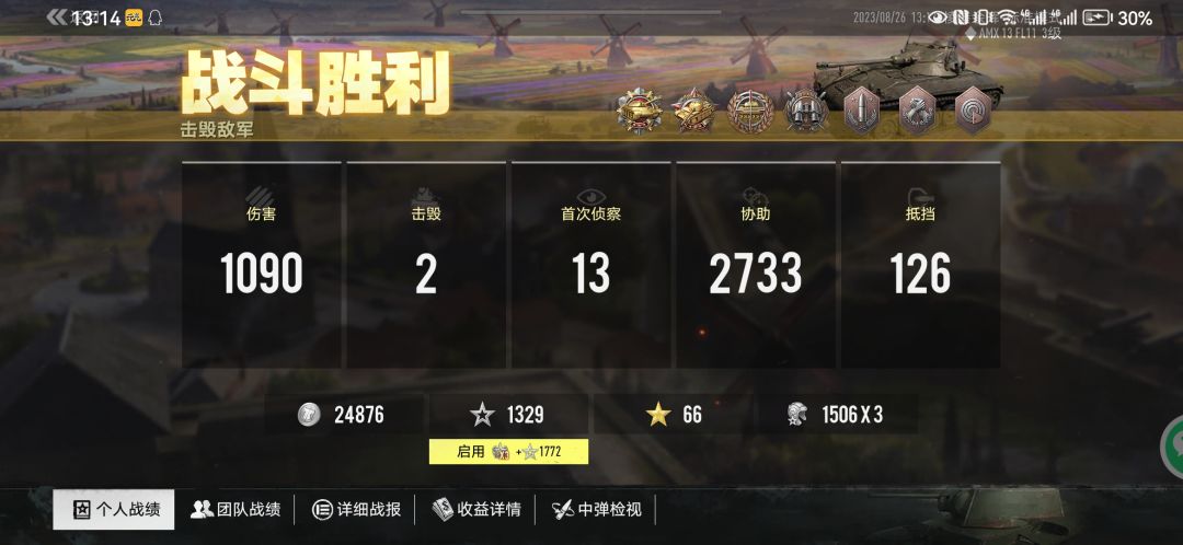 动态图片 3