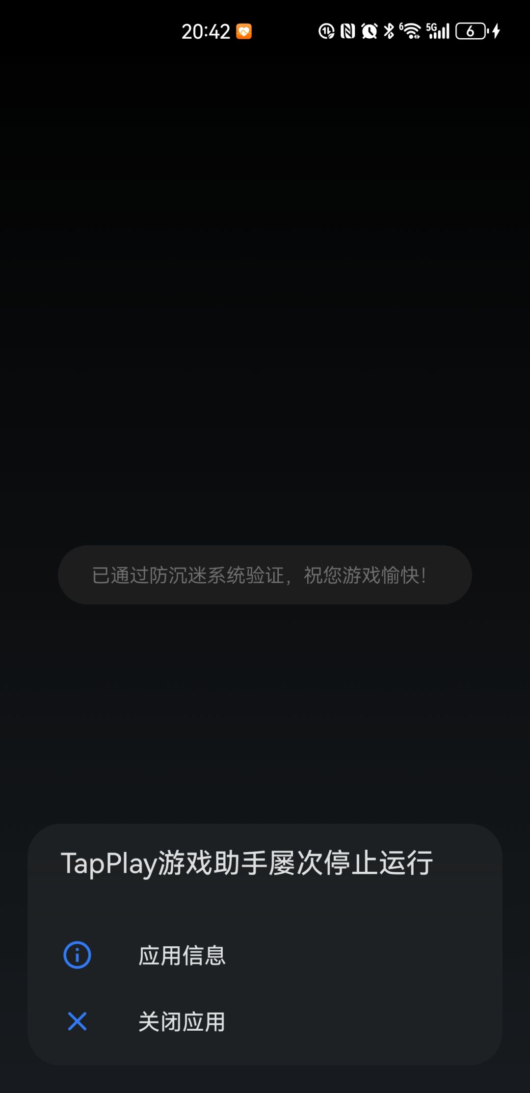 7年前的还上推荐? 2