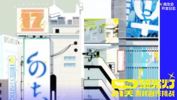 日志3 | 就这场景爽！内部DDL冲刺成功！