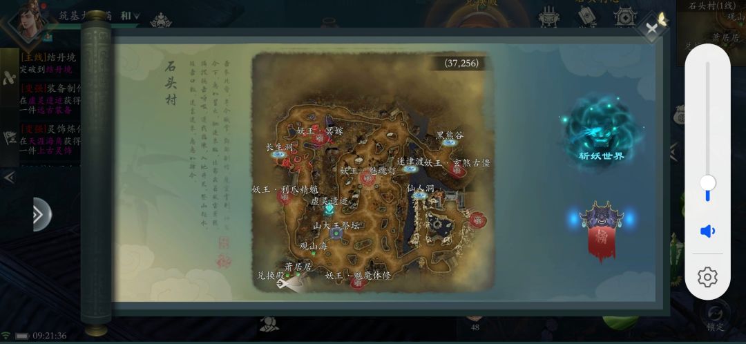 动态图片 2