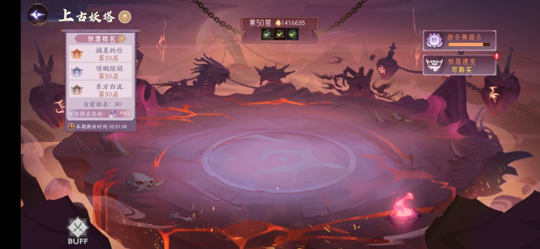 这是啥BUG啊? 2