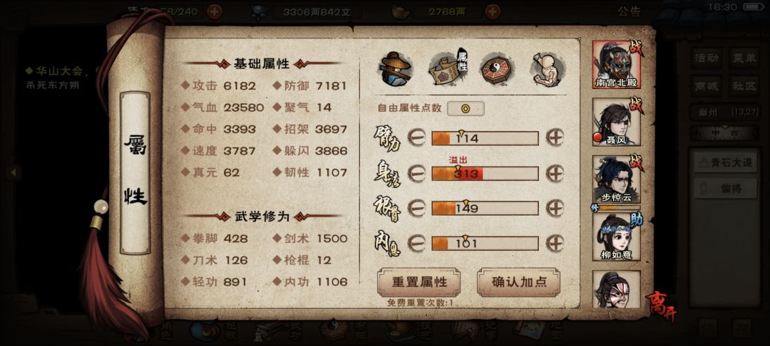 有谁能说一下吗? 2