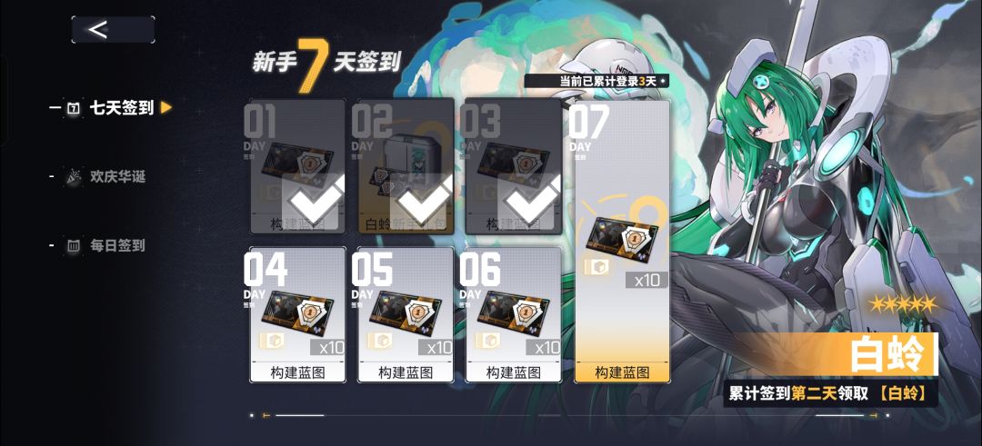 动态图片 3