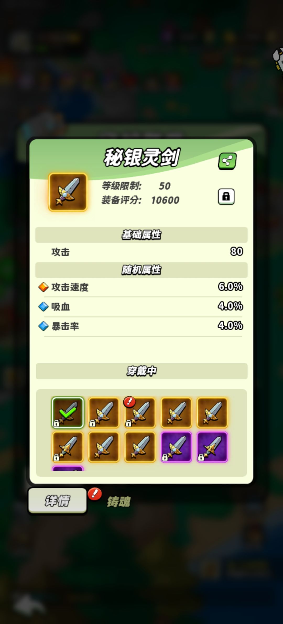 武器 1