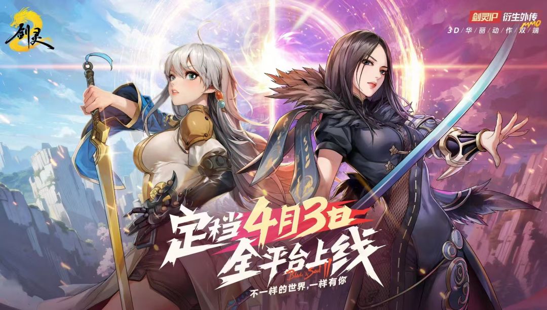 4.3公测，进25区的家人们来，备战。 2