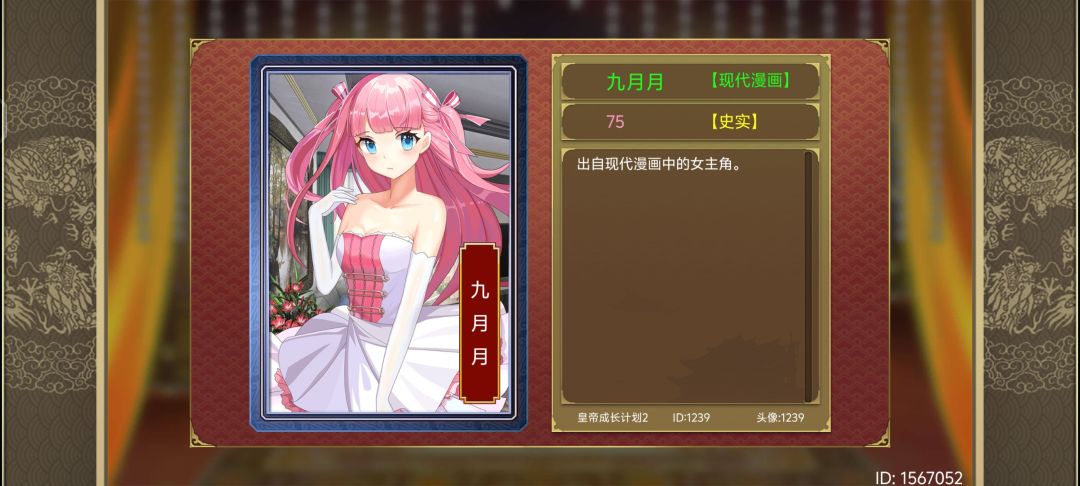 大明俘虏美人 4