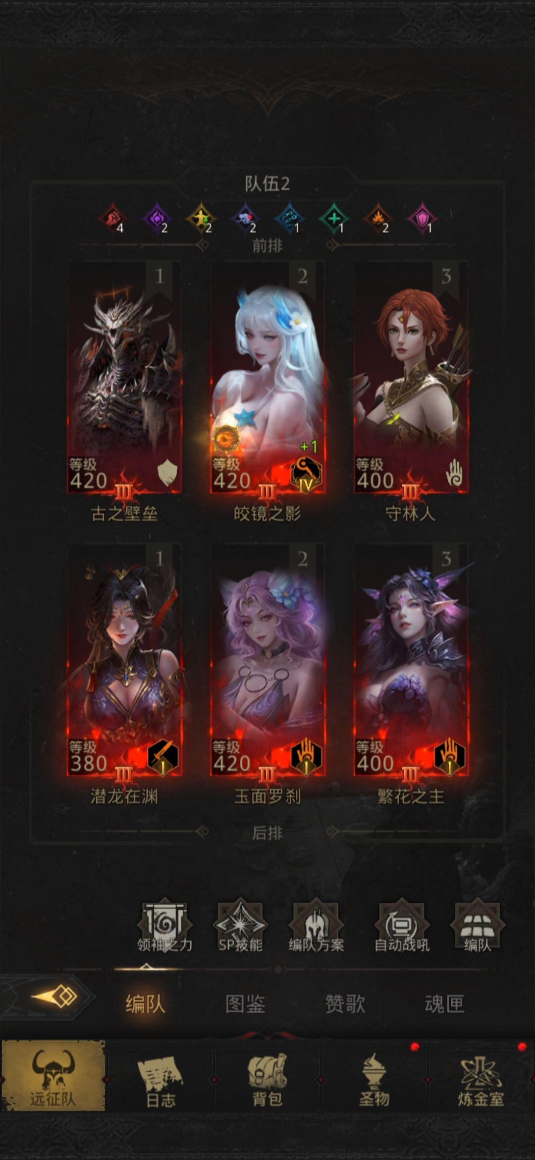 火队116绿先知 3