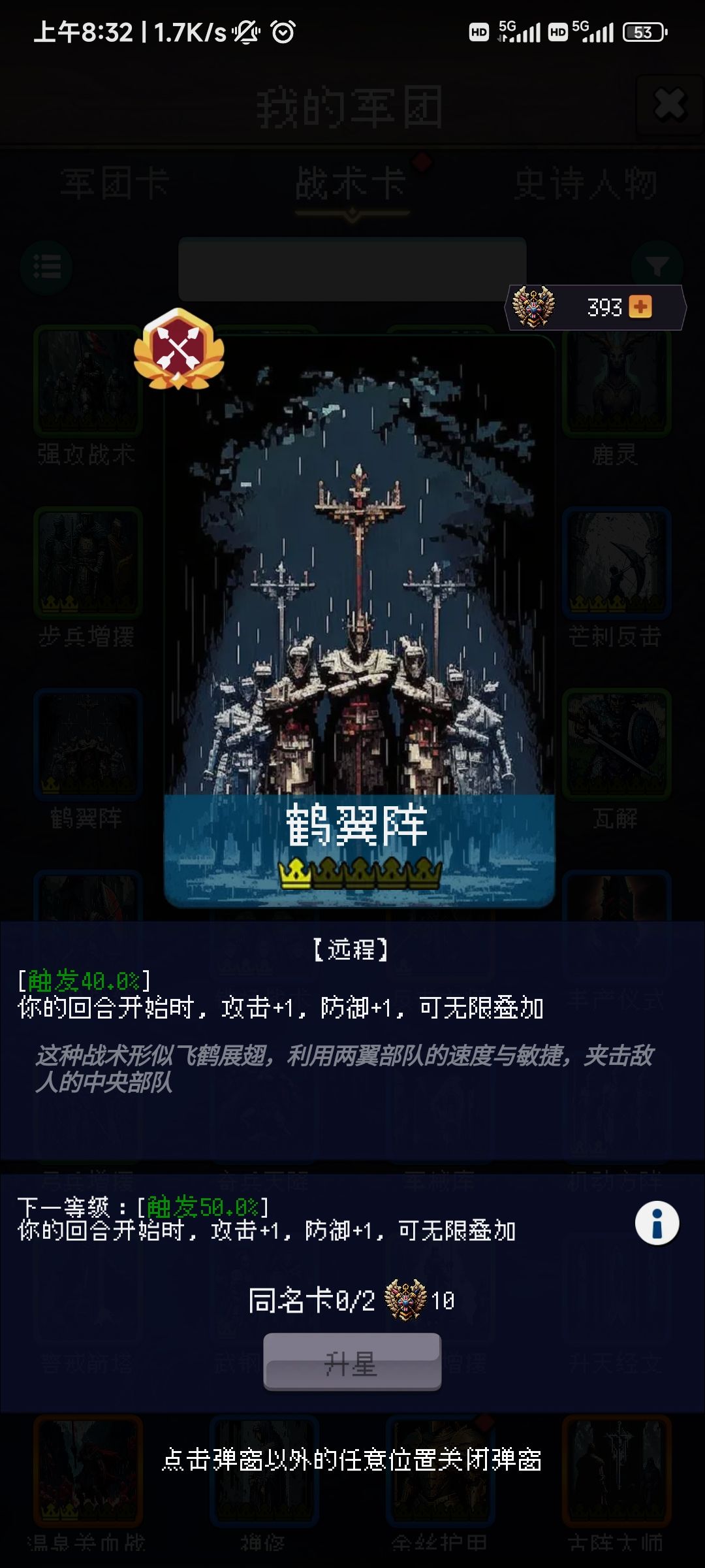 论坛打卡第四天 1