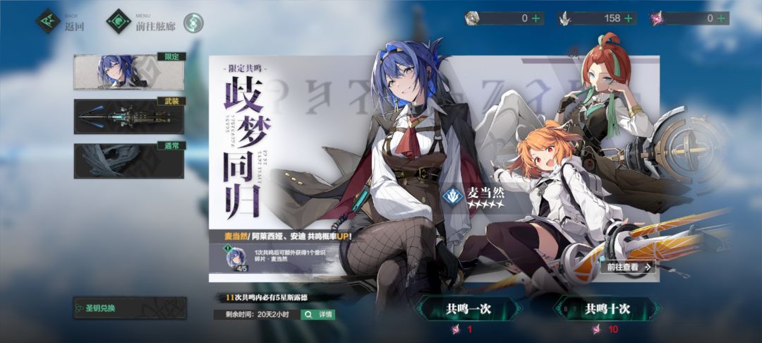 你是真的非啊 1