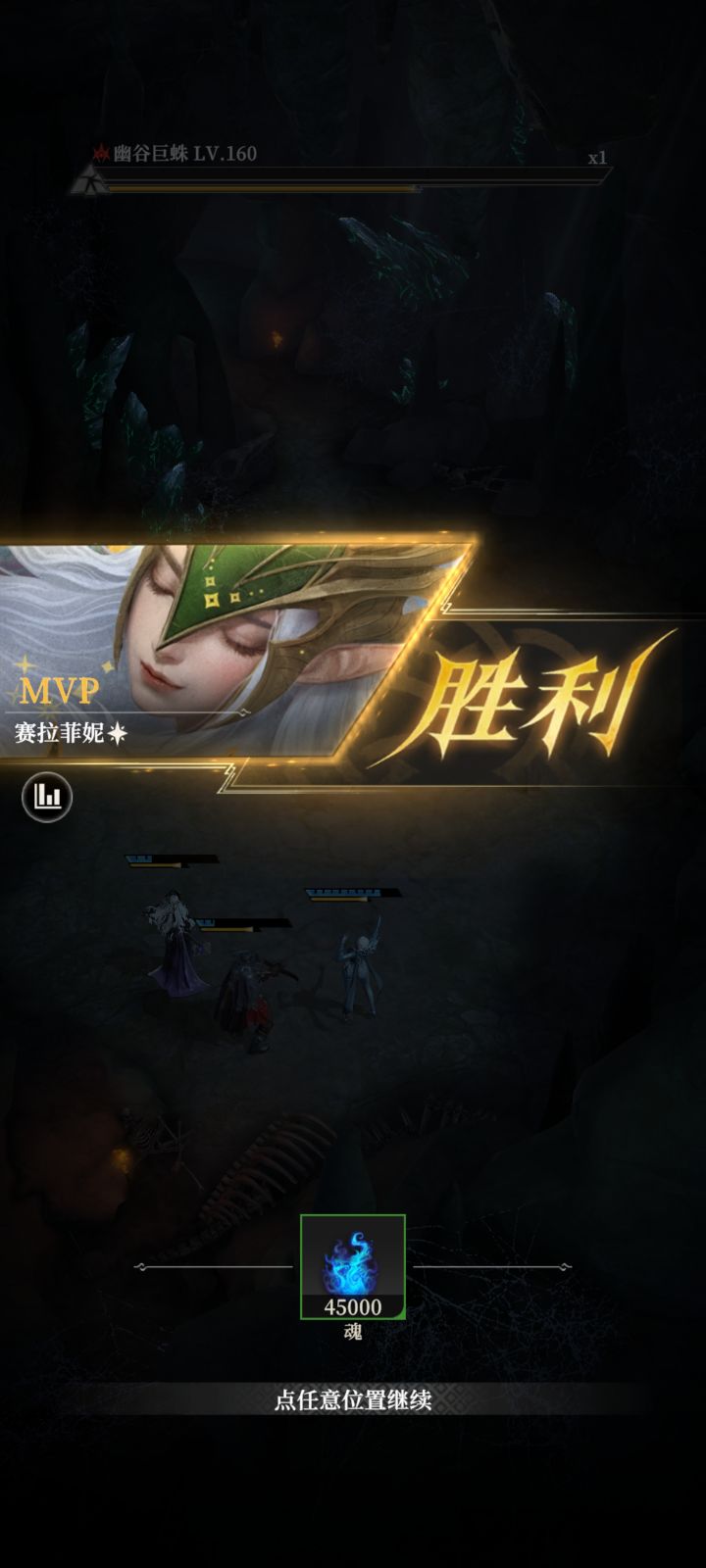23W应该算是极限幽火暗谷截图