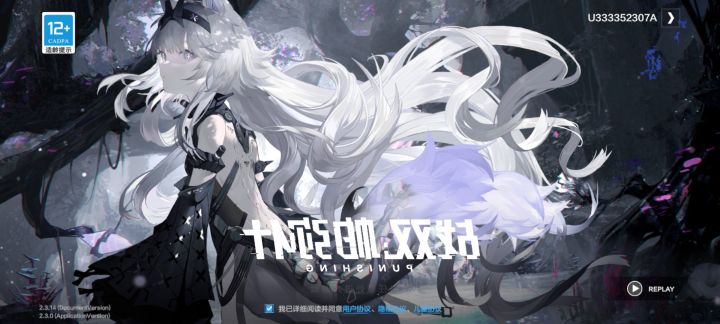 愚人节快乐,指挥官们。截图