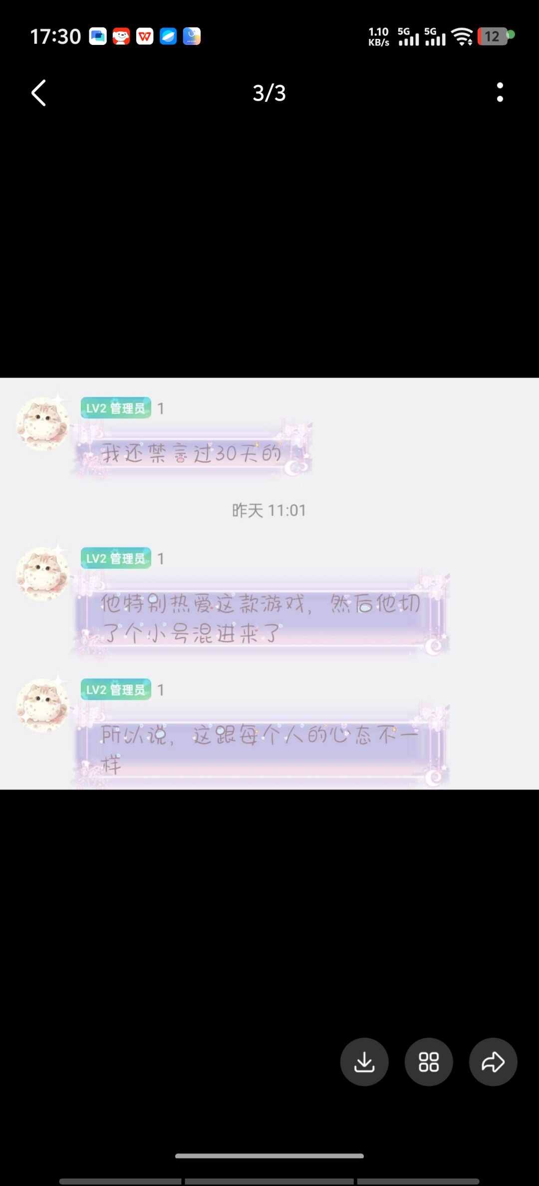 林子大了什么鸟都有 2