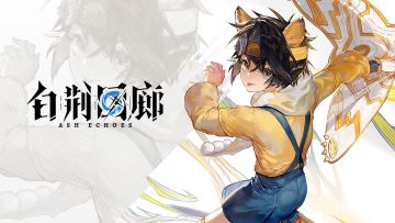 《白荆回廊》同调者演示 - 尚非乐