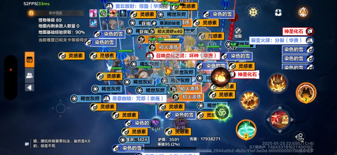 新手深空全攻略(精简版) 1