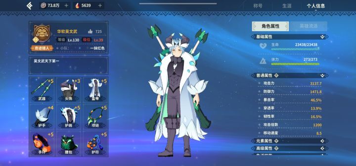 感觉明天打完雪怪防装就毕业了截图