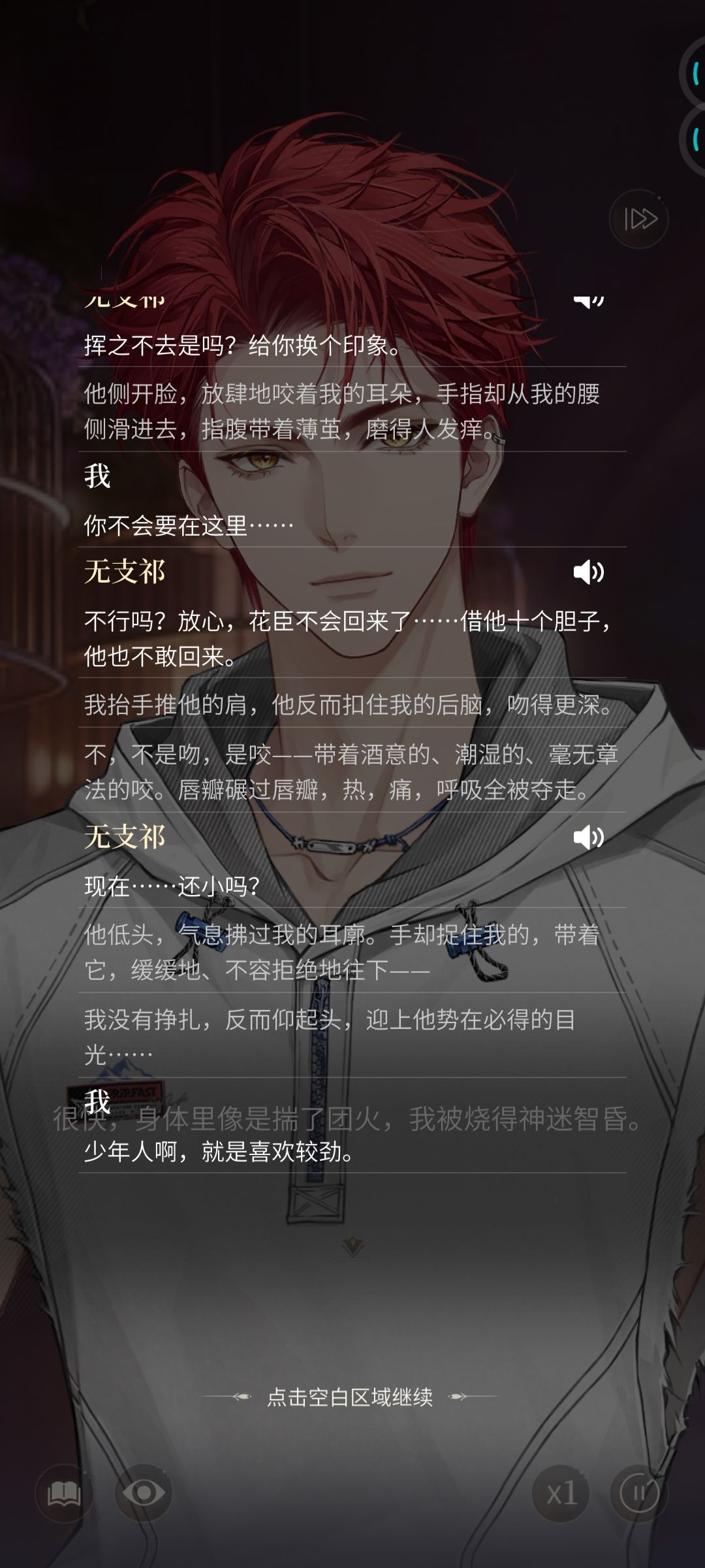 五子棋好事做尽!!(萌烧一哥) 2