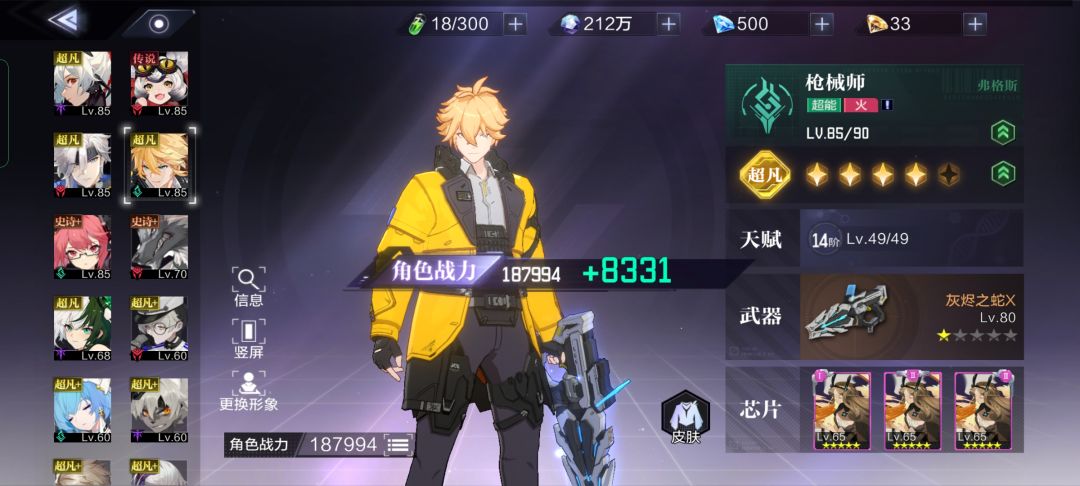 动态图片 3