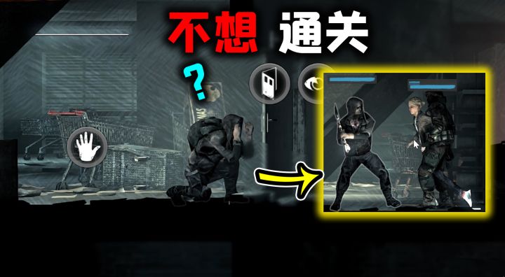 一款你永远不想通关,被波兰教育部纳入电子教材的生存神作截图