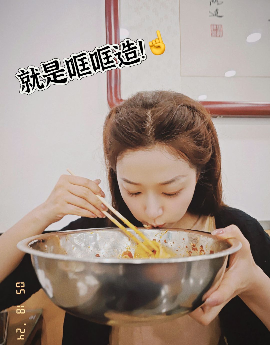 一起打周讨伐加好友 2