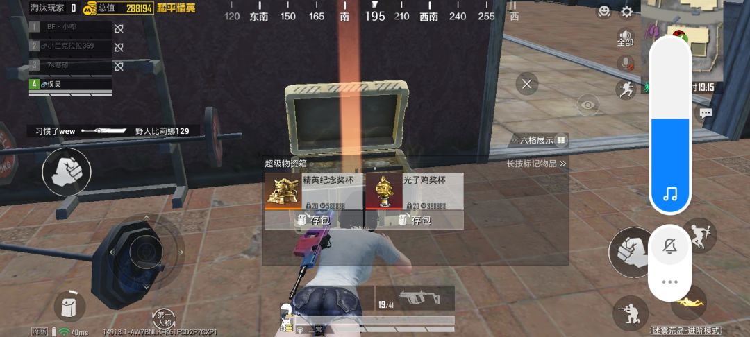 动态图片 3