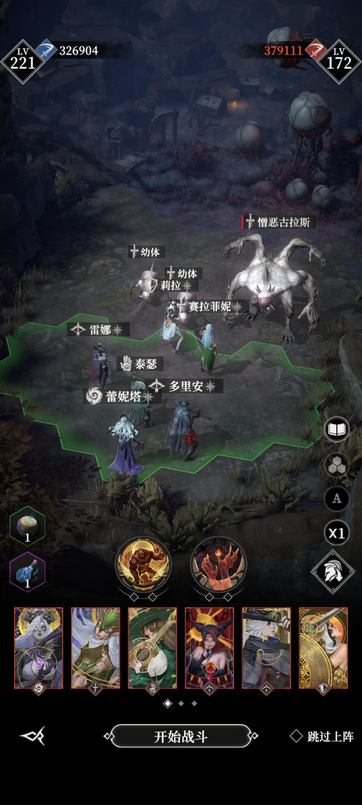 大佬们这个一年后的烽火高地该怎么过啊?截图