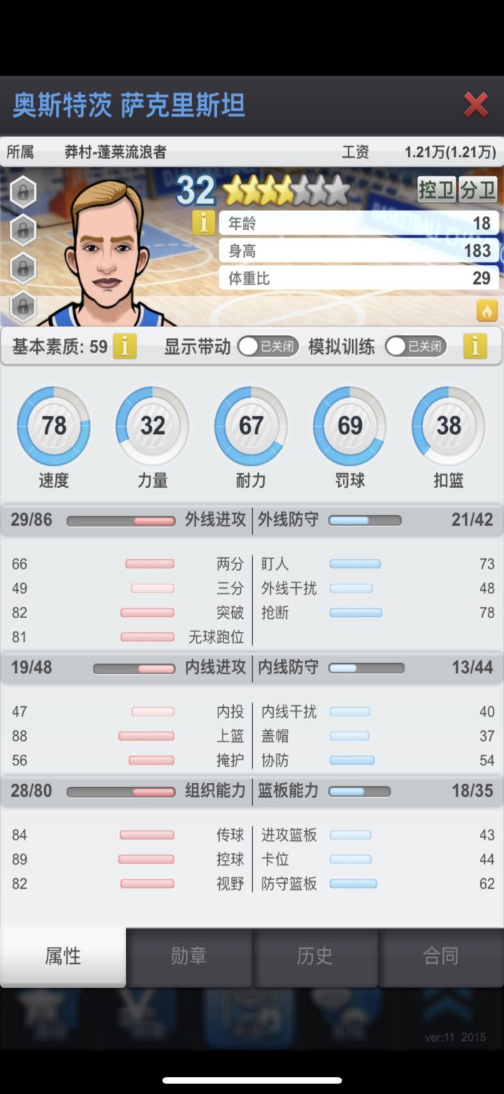 有需要的大伙嘎嘎拿啊!截图