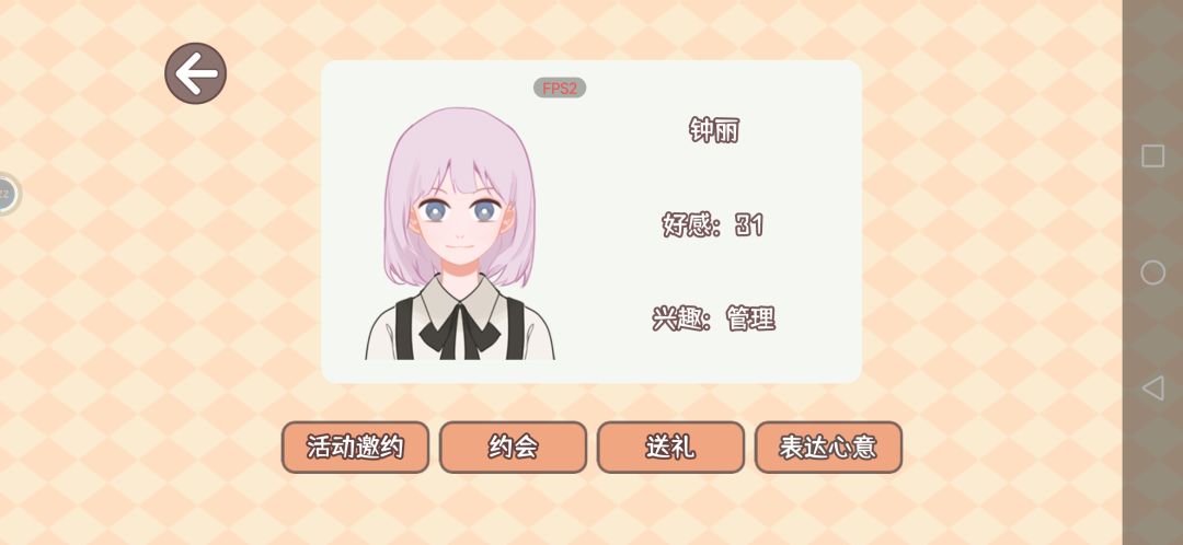 神奇的名字 1