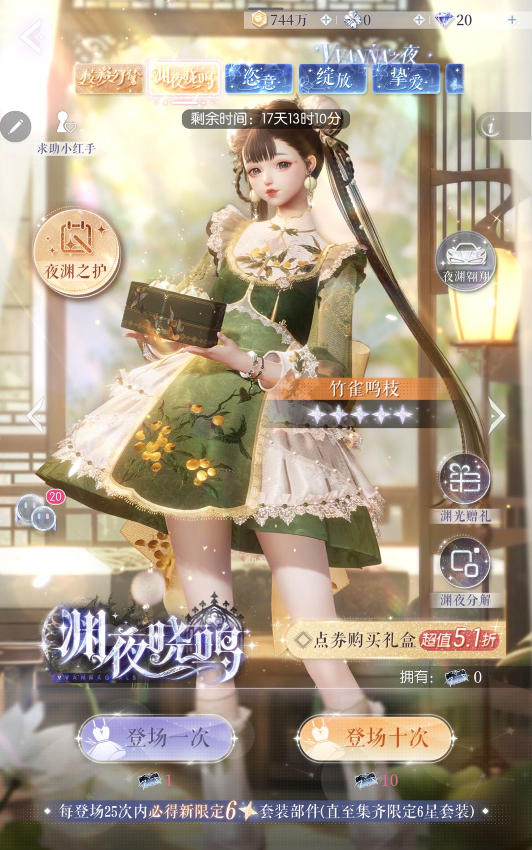 动态图片 1