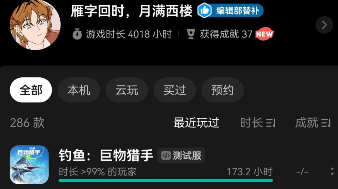 游戏常见问题与解答&答疑攻略帖（2026.2三测版）截图