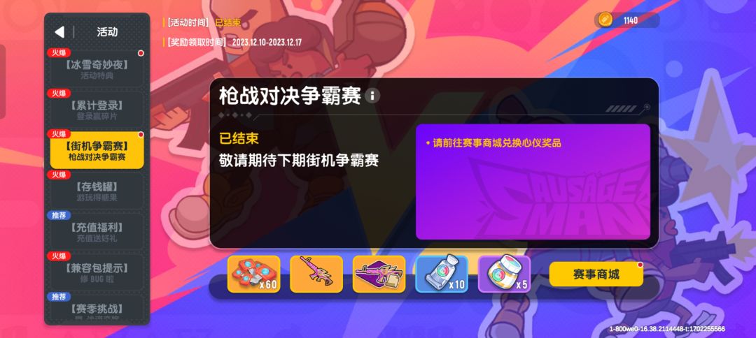 差点点 2