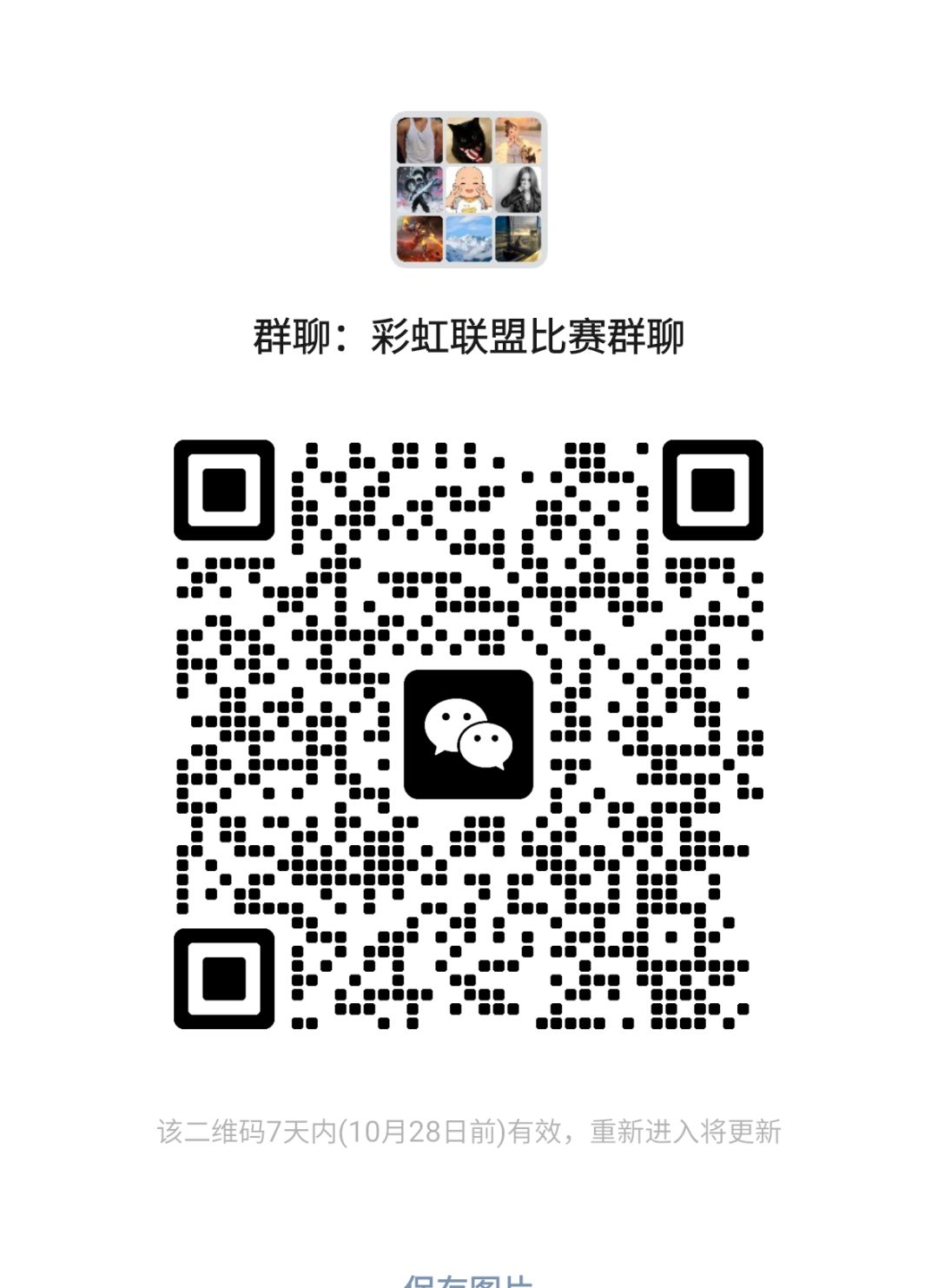 动态图片 2