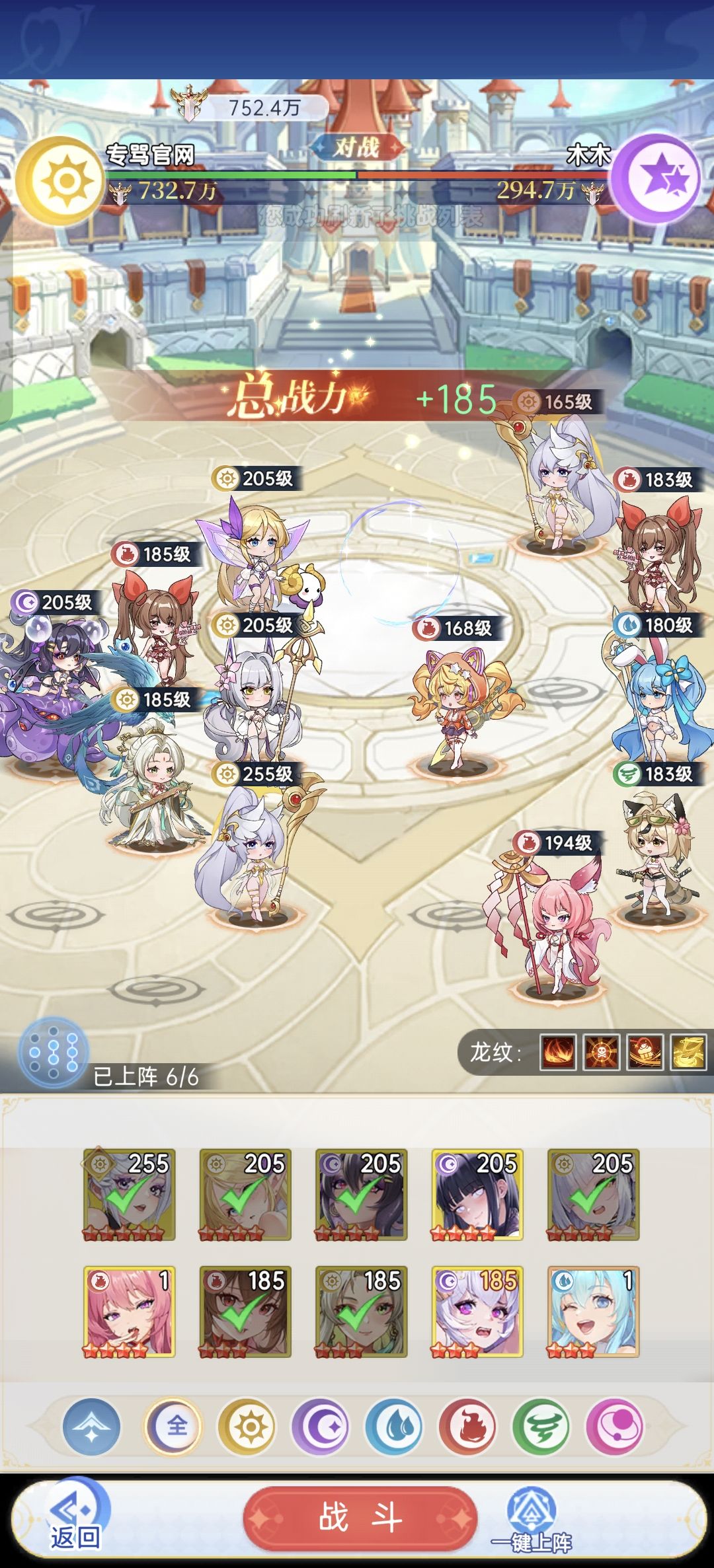 绯月絮语,垃游戏!求助! 3