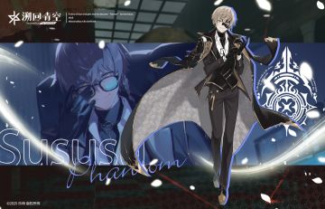 【骑士介绍&性能解析】🪄煤墨《幻影》