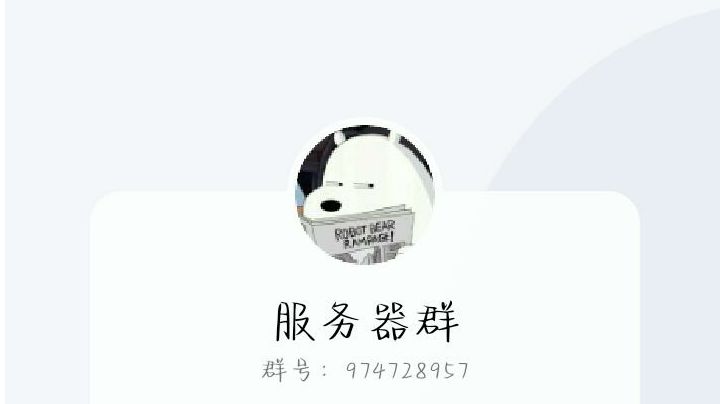 debuff特色生存服务器 命运系统介绍及其攻略截图