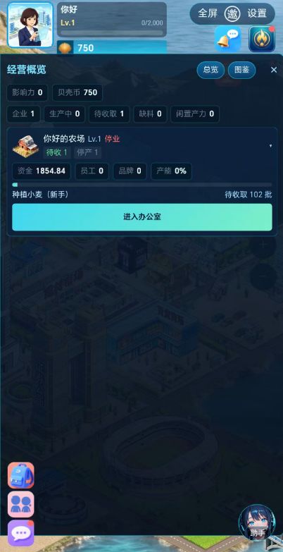 《周期》测试服0824更新公告 2
