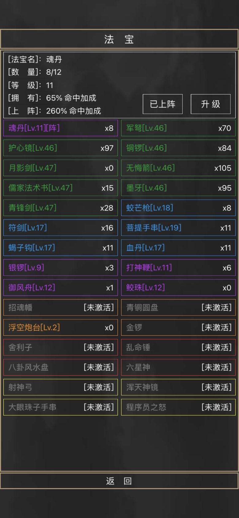 动态图片 4