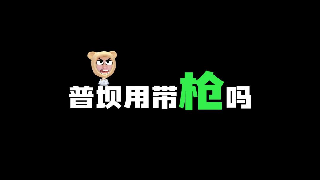 video-5028885