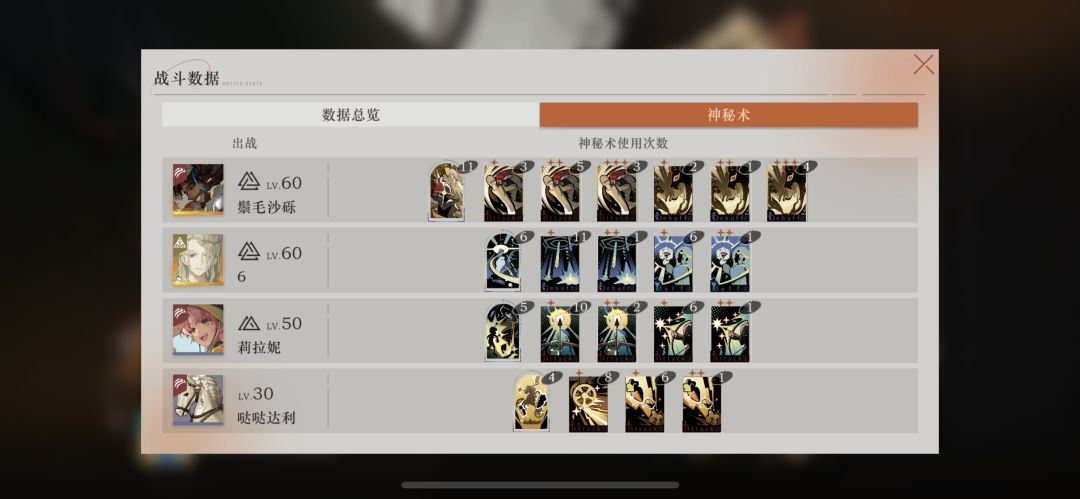 这期邮报，进攻就是最好的防御 3