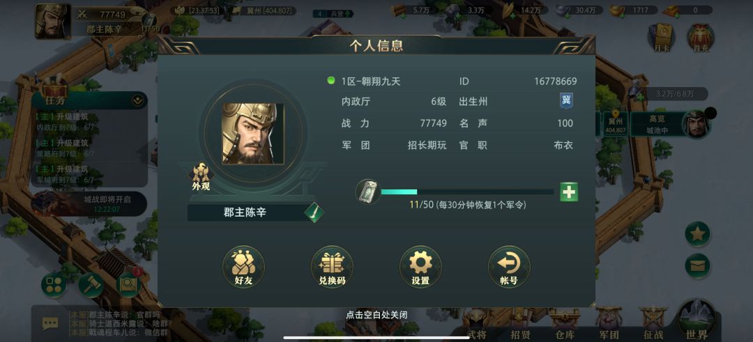 这个是bug了吗 1