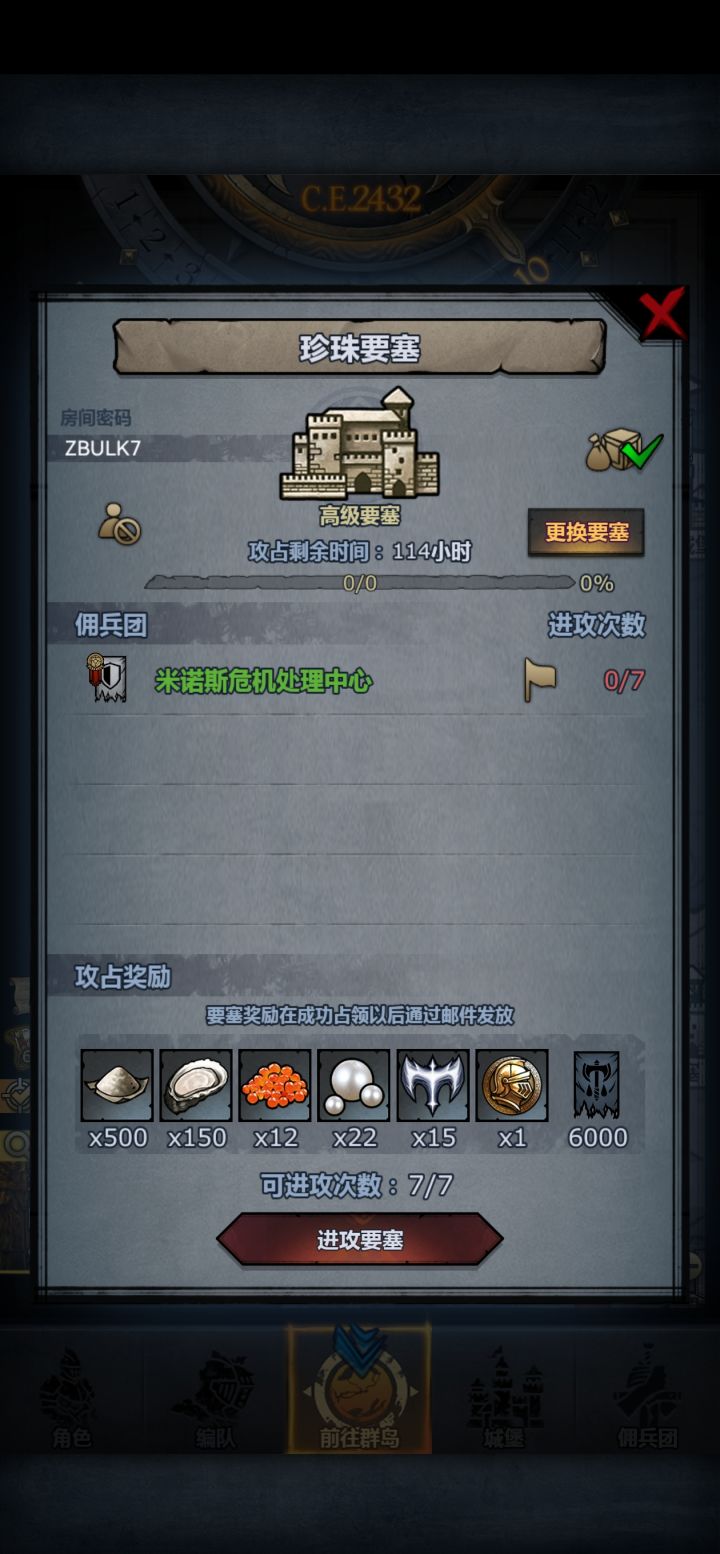 重生之蹭不到车只能被迫自己发车的萌新截图