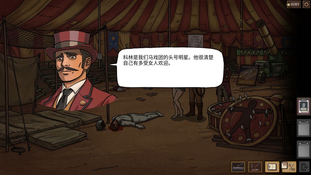 弗莱明庄园命案定档!1960年代侦探漫画风 1