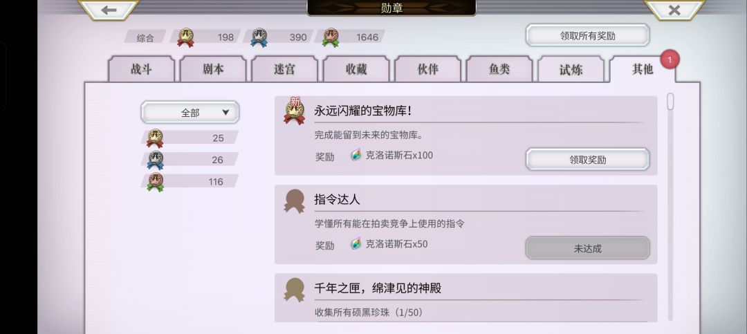 对我就是m,m就是我 1
