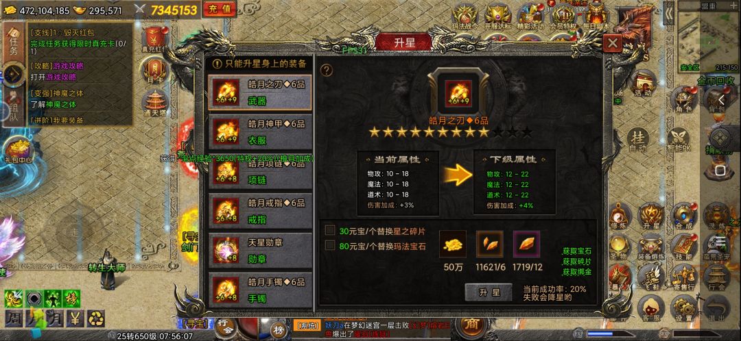 无兄弟,不传奇。魂域一周年 2