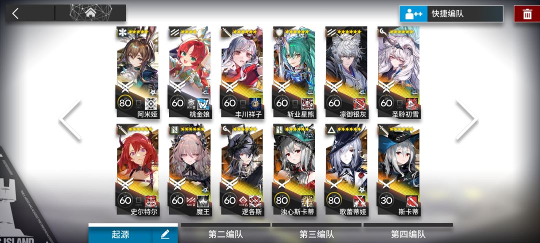 想找个一起玩的粥友 2