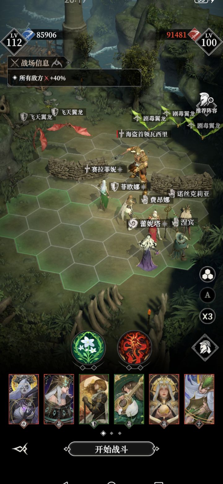 极限过墓穴100层截图